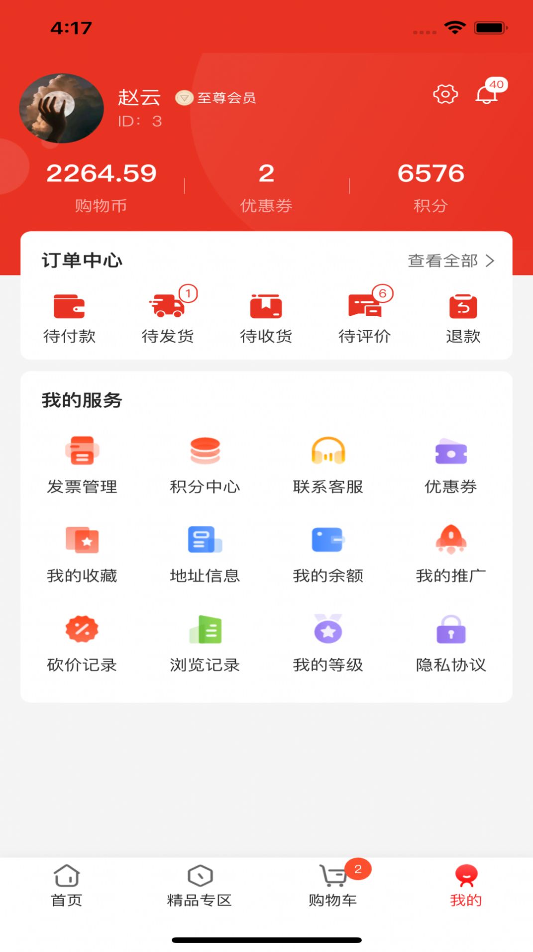 國域優(yōu)選1