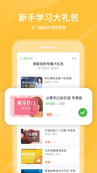 國(guó)家網(wǎng)絡(luò)云課堂平臺(tái)（國(guó)家教育云）1