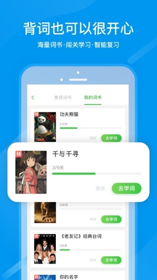 國(guó)家網(wǎng)絡(luò)云課堂平臺(tái)（國(guó)家教育云）4