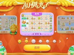 保衛(wèi)蘿卜4胡桃夾子第30關通關攻略