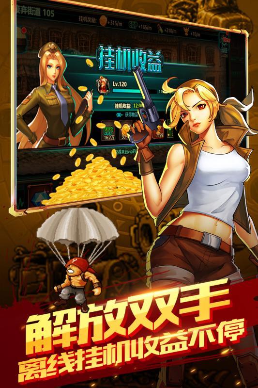 合金彈頭集結(jié)2