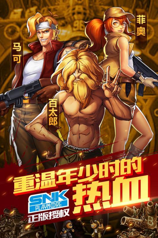 合金彈頭集結(jié)3