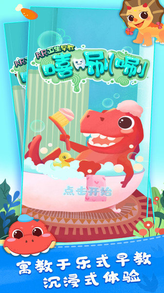 嘻唰唰AR1