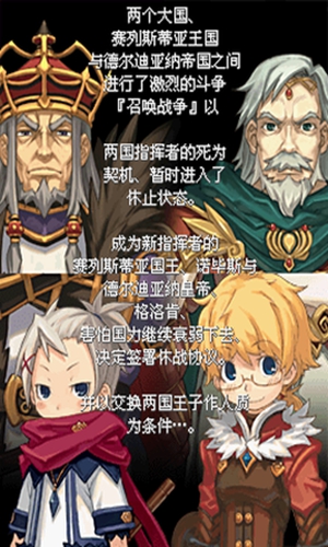 召喚之夜x2