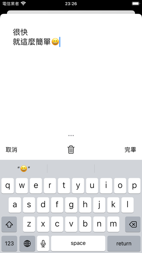 只是注釋蘋果版2