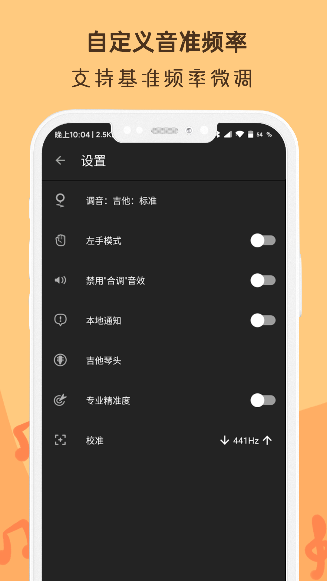 吉他調(diào)音器Ukulele4