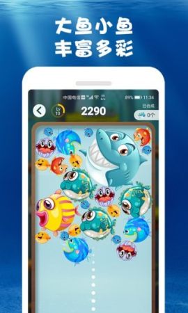 合成大鯨魚2