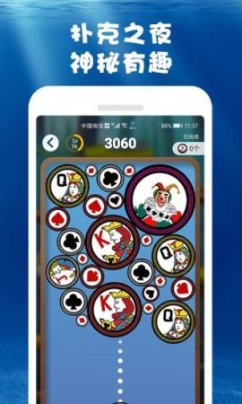 合成大鯨魚3