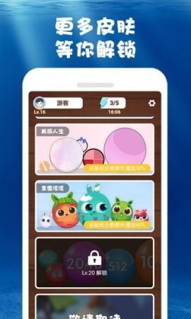 合成大鯨魚4