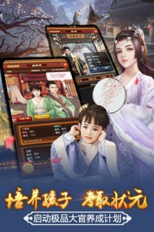 叫我大官人lol無(wú)限元寶1