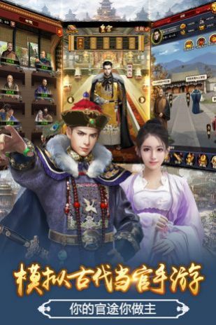 叫我大官人lol無(wú)限元寶2