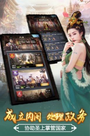 叫我大官人lol無(wú)限元寶3
