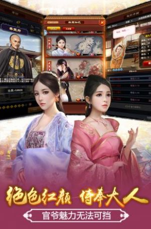 叫我大官人lol無(wú)限元寶4