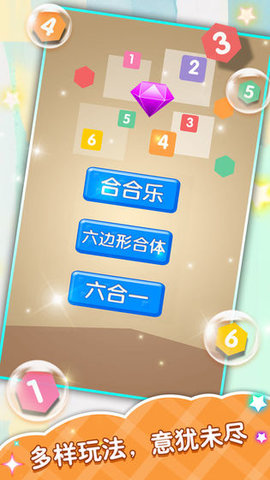 合合樂2