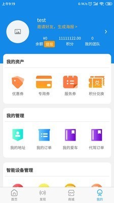 叮當車聯(lián)網(wǎng)1