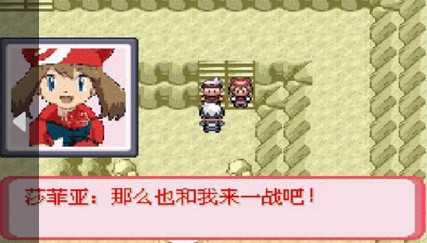 口袋妖怪 暗古神壇6.0 Another Result（悟飯）1