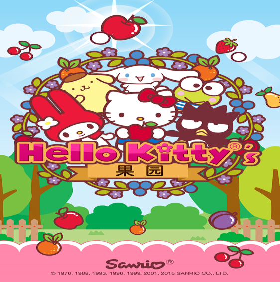 Hello Kitty 果園1