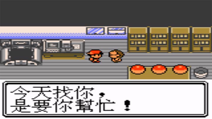 口袋妖怪：銀（悟飯）1