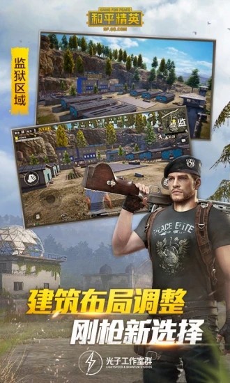 唯夢和平精英助手2