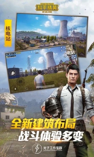 唯夢和平精英助手4