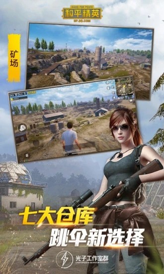 唯夢和平精英助手5