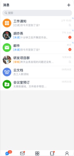 商網(wǎng)辦公3