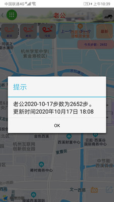 在哪兒定位1
