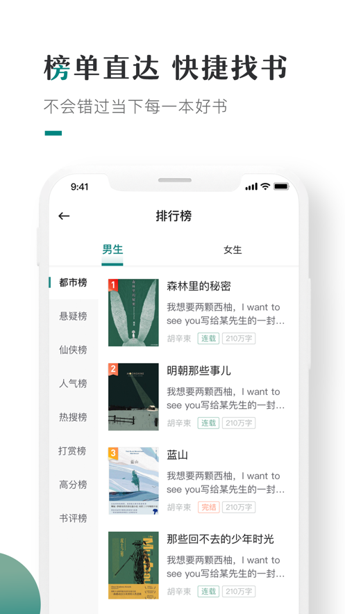 咪咪閱讀1