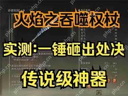 艾爾登法環(huán)法師開局必拿的裝備有哪些