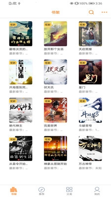 嗨文小說(shuō)1