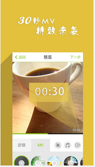 啪啪奇3