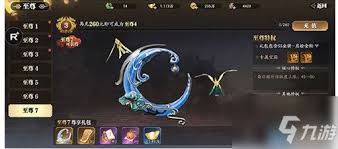 幻世九歌如何快速升級(jí)