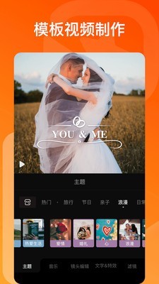 唱吧自動(dòng)修音2