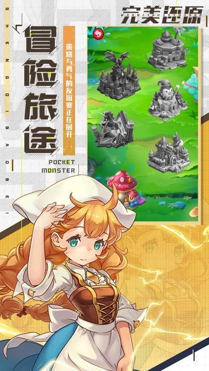 嘻逗精靈1