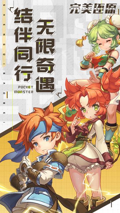 嘻逗精靈4
