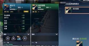 劍俠情緣零戰(zhàn)力如何提升