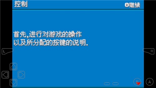 口袋妖怪火箭隊(duì)漢化版1