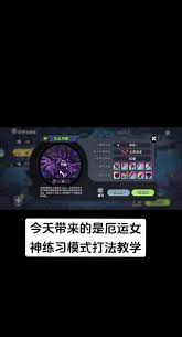 英勇之地厄運(yùn)女神2平民怎么打