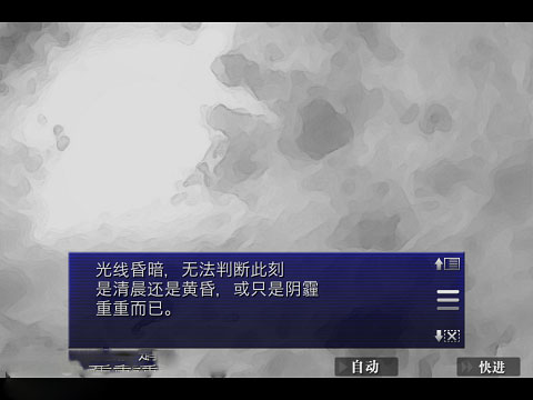 囚人的旋律2