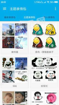 圖庫論壇4