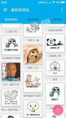 圖庫論壇5