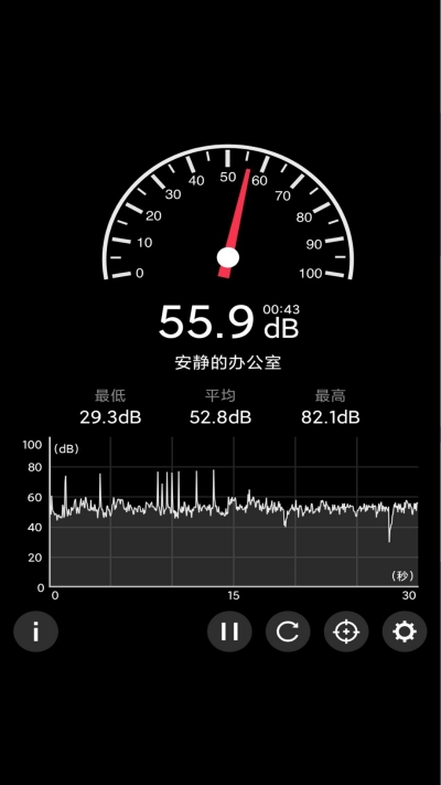 聲音檢測器app3
