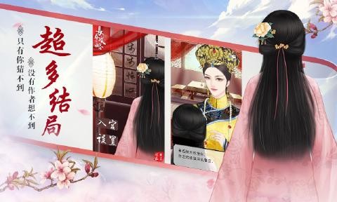 大唐琉璃夢1