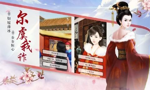 大唐琉璃夢3