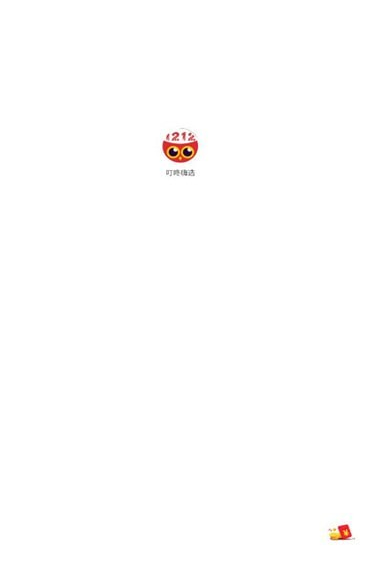 叮咚嗨選3