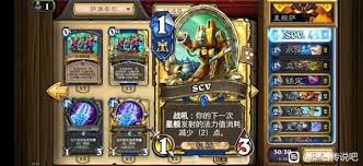 爐石傳說迷你包星云薩卡組代碼是什么