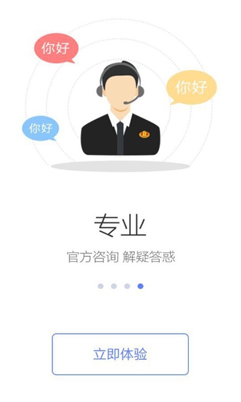 國家稅務(wù)總局4