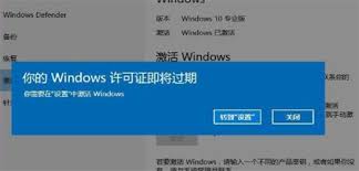 windows10激活碼