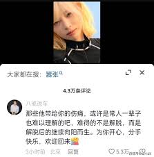 從頭再來暗示什么感情
