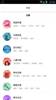 嘿嘿連載無限看2